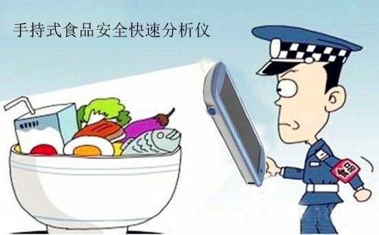 互联网时代，大数据如何助力食品安全？